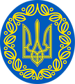 Ukrainian Association of WA logo