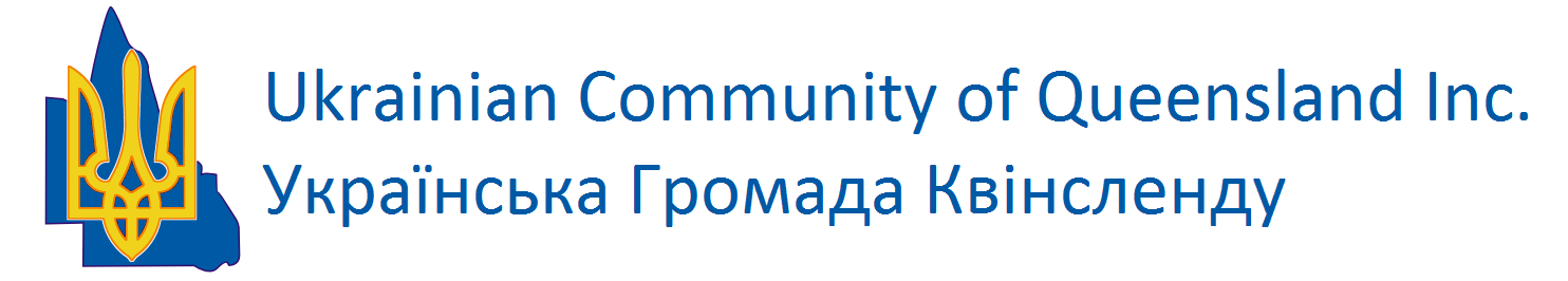 ukrainian community of queensland inc. logo