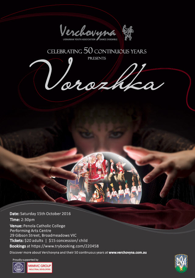 vorozhka-50-years-verchovyna-ukrainian-dance